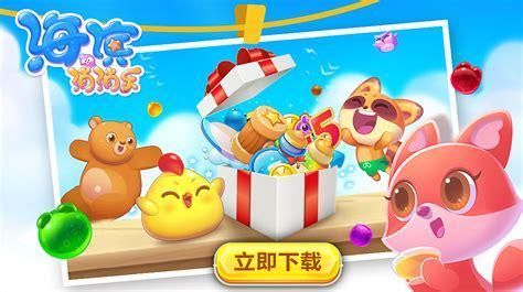 五子消消乐图1