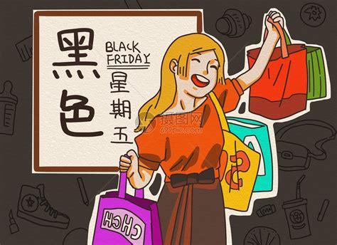 女孩星期五图2