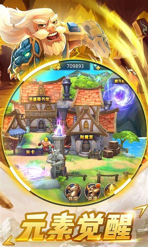 元素觉醒图5