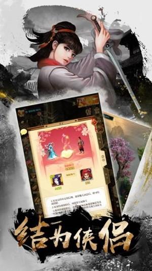 九劫之曲图2