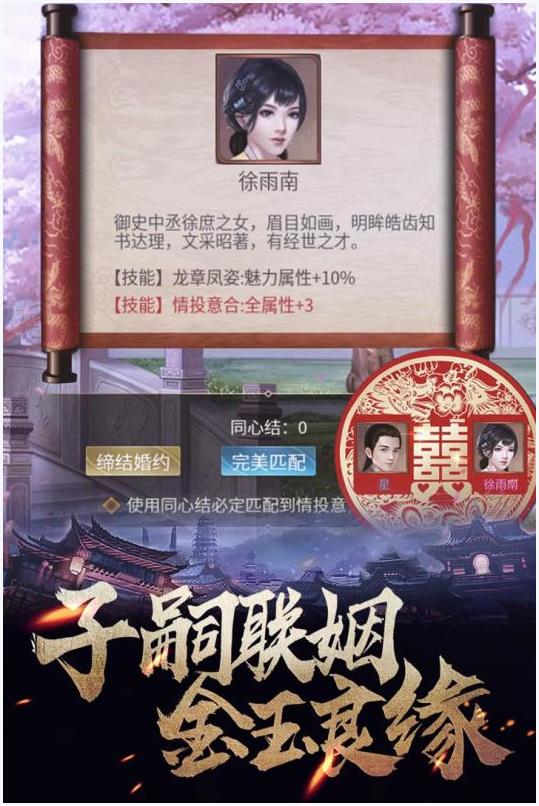华夏英雄传图0