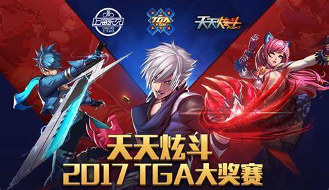 天天炫斗破解版图2
