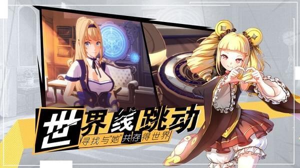 十二神兵器图2