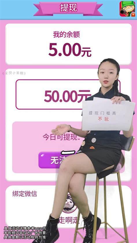 全民小英雄图0