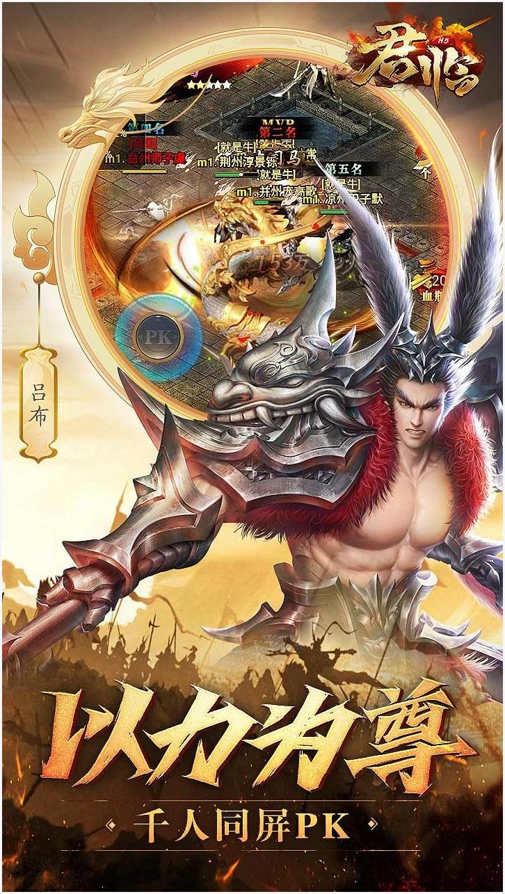 君临图2