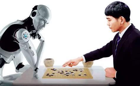 人机对弈图2