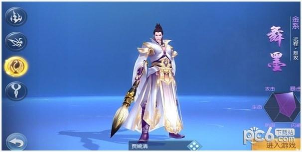 平妖传图6