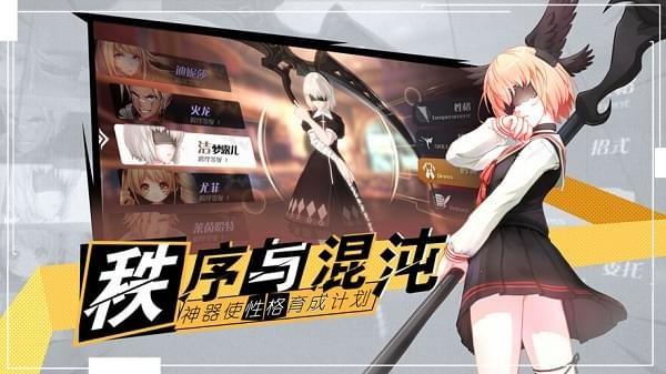 十二神兵器图0