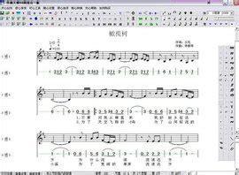 作曲大师图1