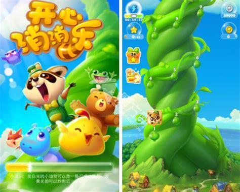 五子消消乐图2