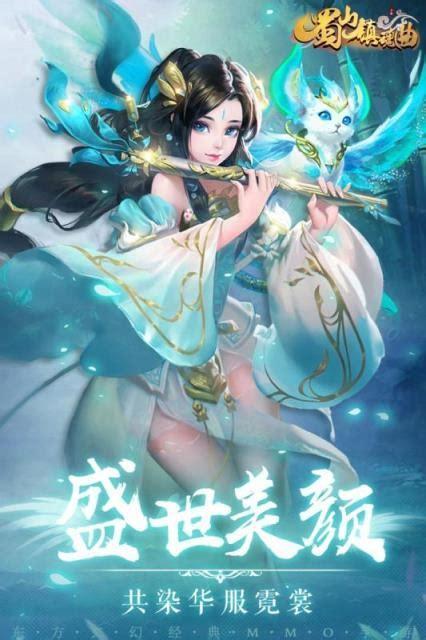 平妖传图4
