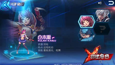 天天炫斗破解版图0