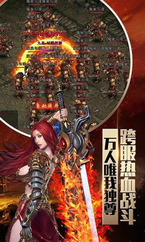 威震八方1