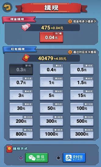 全民小英雄图2