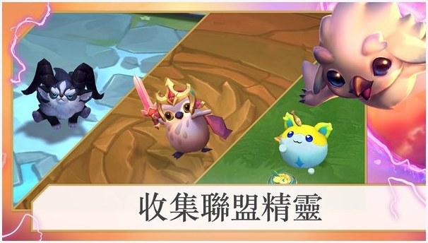 云顶之奕图7