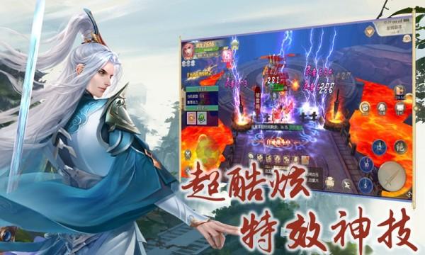剑道寻缘图1