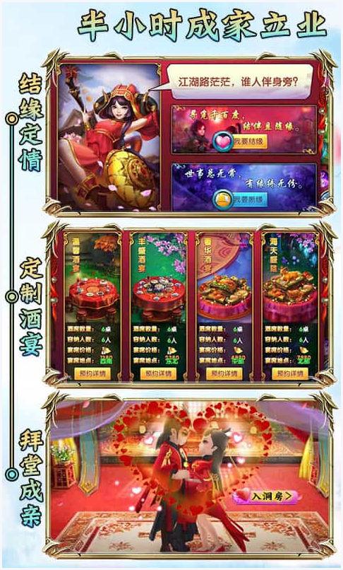 封号斗罗图2