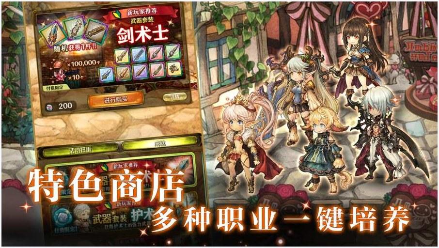 密特拉之星图2