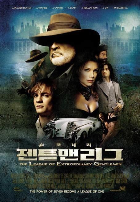 天降奇兵图7