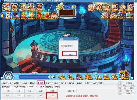 小帅洛克王国辅助最新版图1