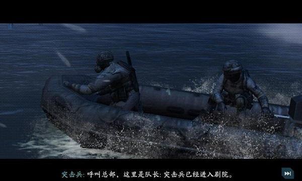 使命召唤突击队图1
