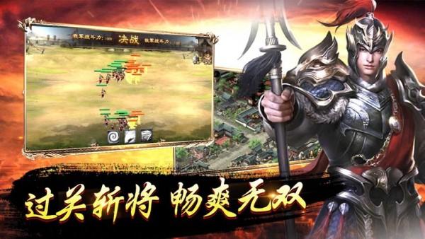 少年龙将图3