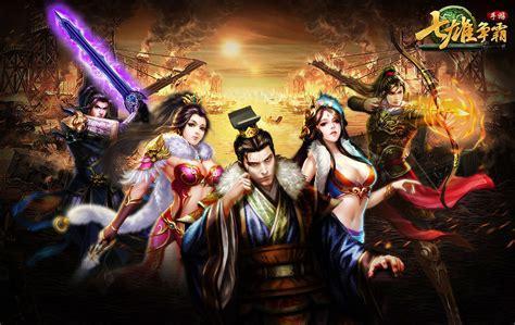 两雄争霸图0