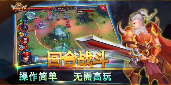 女武神的勇士图0