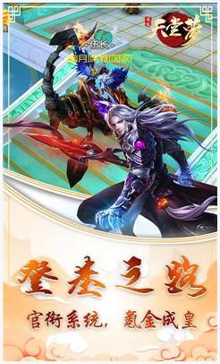 天堂梦图0