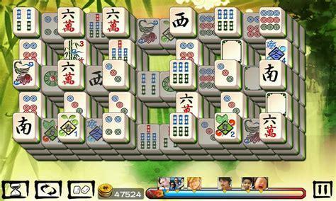 上海麻将图1