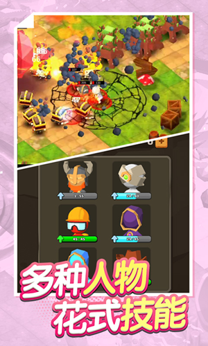 古早火柴人图3