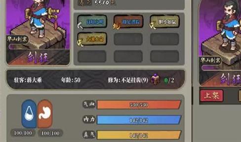 《天涯明月刀》2022年5月13日每日一题答案最新