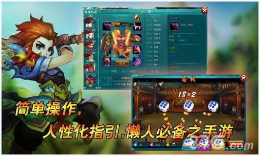 天降奇兵图6