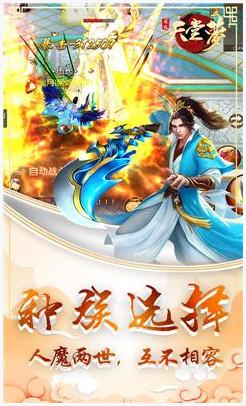 天堂梦图4