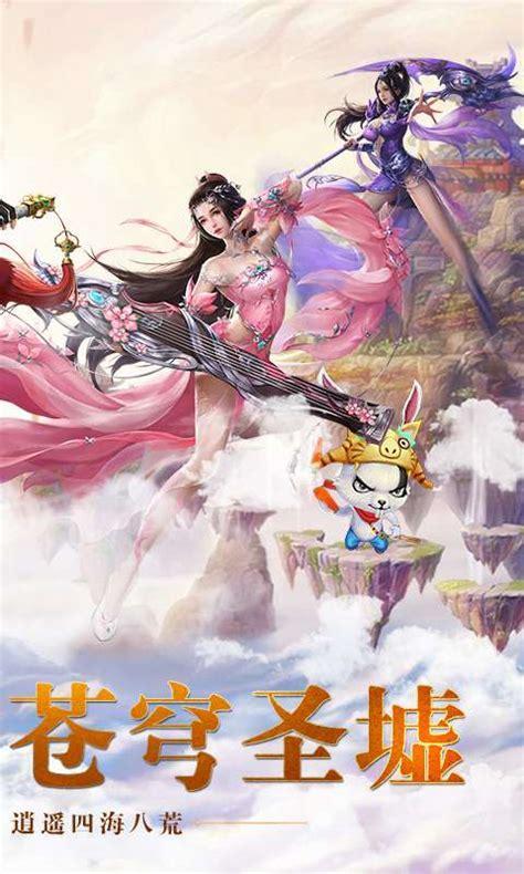 异界封神录图1
