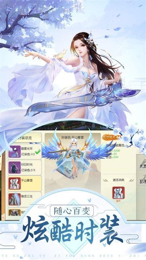 天命ol图1