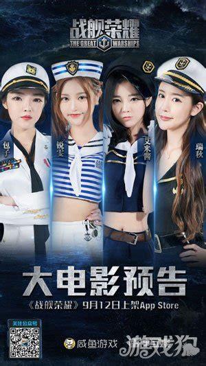军武大咖面对面图3