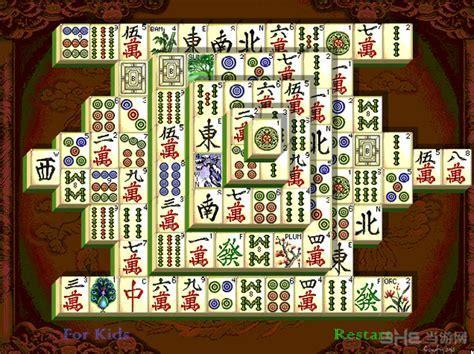上海麻将图0