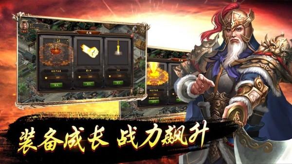 少年龙将图2