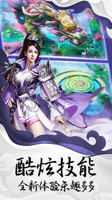 异界封神录图0