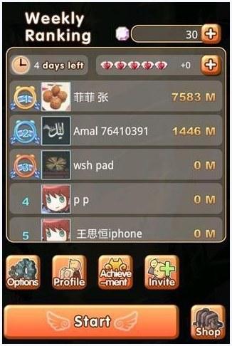 天空骑士图4