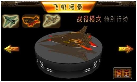 夜鹰行动图9