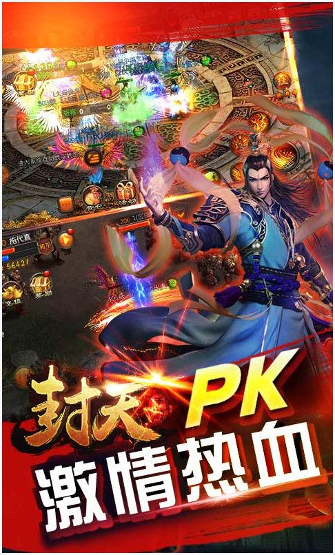 封天图0