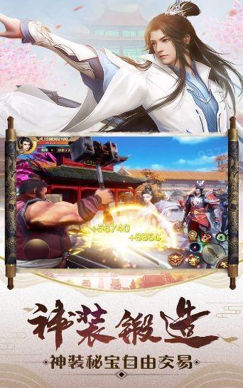 仙道凋零图0