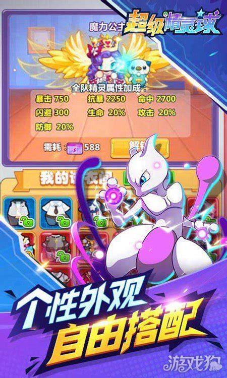 小球找钻石3