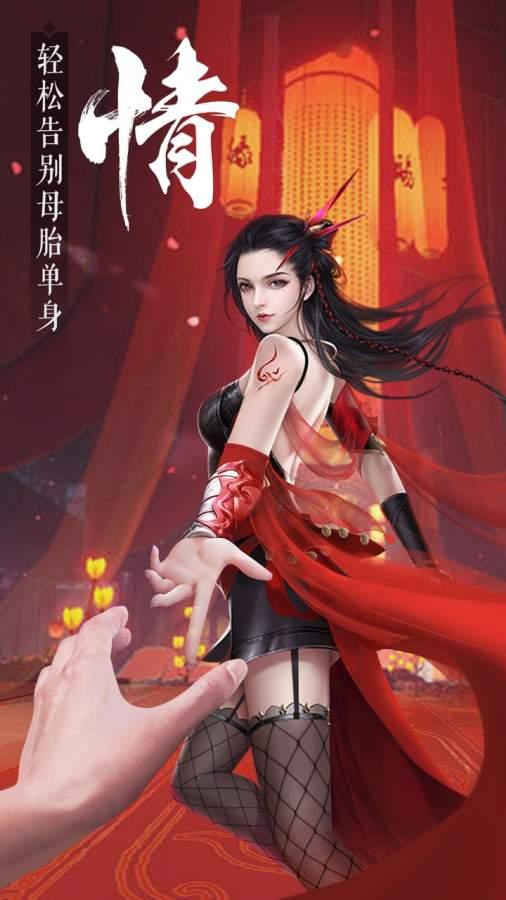 九灵神域图2