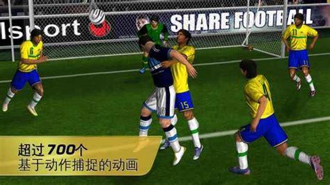 世界足球2012图0
