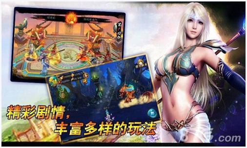 天降奇兵图3