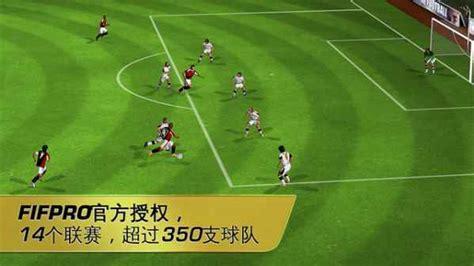 世界足球2012图1