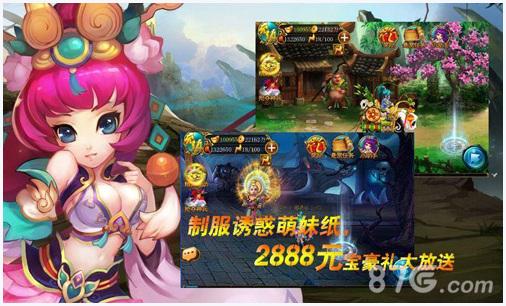 天降奇兵图4